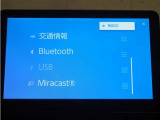 オーディオモードメニュー、Bluetoothも接続可能!
