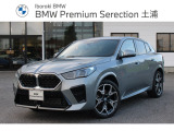 ☆全国納車可能☆気に入ったBMWをご自宅までお届けいたします!