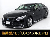 ★トヨタ クラウンHV 3.5G-エグゼクティブ 後期型★★禁煙車★ベージュ本革★モデリスタ★★フルエアロ★デジタルインナーミラー★★後席VIP仕様★冷暖房シート★BSM★HUD★★スパッタ18インチAW★12.3インチSDナビ★