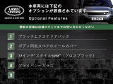 ディフェンダー 110 X 3.0L D300 ディーゼル 4WD エアサスペンション装着車