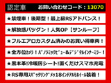 クラウン ハイブリッド 2.5 RS RSアドバン 220系後期