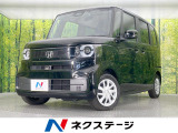 電動スライドドア 純正8型ナビ バックカメラ 衝突被害軽減システム