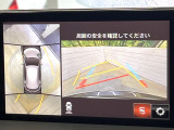 【360&deg;ビューモニター】専用のカメラにより、上から見下ろしたような視点で360度クルマの周囲を確認することができます☆死角部分も確認しやすく、狭い場所での切り返しや駐車もスムーズに行えます。
