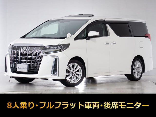 アルファード 2.5 S 11インチナビ 8人乗り 車検タップリ