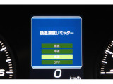 後退時に誤ってアクセルを踏み過ぎても急発進しません。後退時リミッター機能。速度は3段階から設定できます。