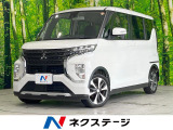 電動スライドドア バックカメラ 衝突被害軽減システム 禁煙車