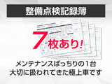 ★点検整備記録簿完備★メンテナンス履歴を確認できる為より安心です!!