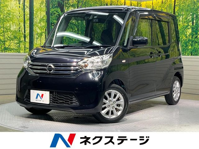 デイズルークス X Vセレクション 