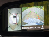 【アラウンドビューモニター】専用のカメラにより、上から見下ろしたような視点で360度クルマの周囲を確認することができます☆死角部分も確認しやすく、狭い場所での切り返しや駐車もスムーズに行えます。