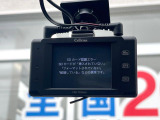 【ドライブレコーダー】ドライブレコーダー装備!走行中はもちろん、あおり運転や事故に遭遇した際、映像で記録し、万一のリスクに備えます。※記録用SDカードはお客様ご自身でご準備いただく必要があります。