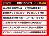 LS 500 Iパッケージ 4WD サンルーフ マークレビンソン BBS21AW