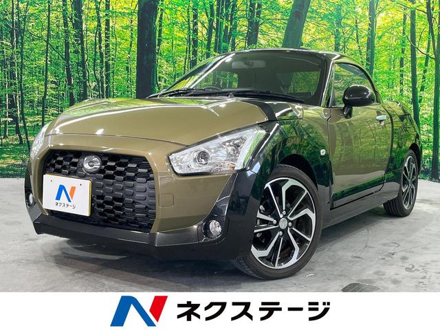 コペン エクスプレイ
