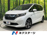 両側電動ドア 8型ナビ バックカメラ レーダークルーズ ホンダセンシング