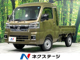 届出済未使用車 4WD スマートアシスト LEDヘッドランプ
