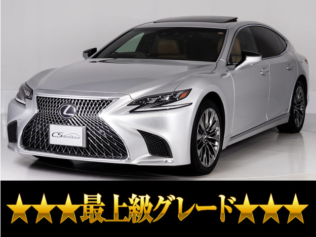 LS 500h エグゼクティブ 4WD マクレビ リアエンター AWD