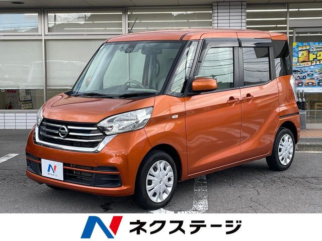 デイズルークス X
