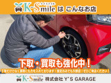 下取りもさせていただきます!! 下取によって利益を得る必要がないので、高価買取査定が可能になっております!! 査定だけでも大歓迎です!!