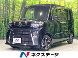 10型ディスプレイオーディオ Bluetooth ETC バックカメラ