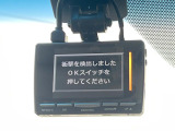 【ドライブレコーダー】ドライブレコーダー装備!走行中はもちろん、あおり運転や事故に遭遇した際、映像で記録し、万一のリスクに備えます。※記録用SDカードはお客様ご自身でご準備いただく必要があります。