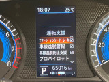 【エマージェンシーブレーキ】走行中に前方の車両等を認識し、衝突しそうな時は警報とブレーキで衝突回避と被害軽減をアシスト。より安全にドライブをお楽しみいただけます。