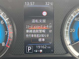 日産の安心、安全装備ついています。万が一の際にもクルマがサポートしてくれますので、ご安心してお乗りいただけます。