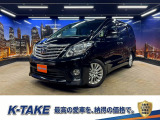 (禁煙車)(後期型)(両側パワースライドドア)(純正ナビ)(バックカメラ)(メモリ付きパワーシート)(クルーズコントロール)(コーナーセンサー)(オットマン)(HID)(ETC)(純正18インチAW)