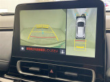 【全方位モニター】まるでクルマを真上から見下ろしたかのような視点で駐車をサポートします!クルマの斜め後ろや真横など、前後左右の4つのカメラの映像が合成されて、モニターに映し出されます。