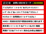 ヴェルファイアハイブリッド 2.4 ZR Gエディション 4WD リアエンタメ レーンキープ ...