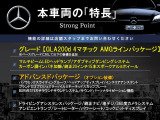 GLAクラス GLA200d 4マチック AMGラインパッケージ 4WD 