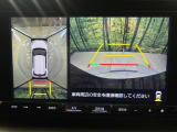 【パノラマモニター】専用のカメラにより、上から見下ろしたような視点で360度クルマの周囲を確認することができます☆死角部分も確認しやすく、狭い場所での切り返しや駐車もスムーズに行えます。