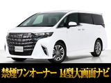 最長7年最大437項目全国対応保証完備!車種問い合わせコード「32870」