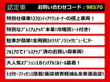 クラウンマジェスタ 3.5 Fバージョン Jフロンティア 1オーナー コンビ革 フルエアロ