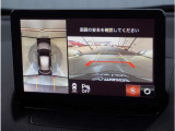【360&deg;ビュー・モニター】専用カメラにより上から見下ろしたような視点で360度クルマの周囲を確認することができます。駐車が苦手な方でも縦列駐車や幅寄せ時に活躍してくれます。
