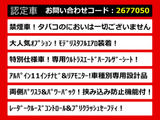 アルファード 2.5 S Aパッケージ タイプ ブラック 11インチ大ナビ 後席モニター