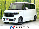 禁煙車 ターボ 両側電動ドア バックカメラ 衝突被害軽減システム