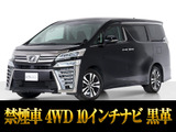 最長7年最大437項目全国対応保証完備!車両問い合わせコード「42221」