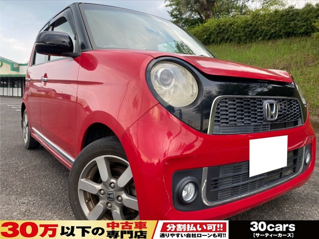 N-ONE プレミアム ツアラー ディスプレイオーディオ バックカメラ ドラ