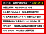 アルファード 2.4 240S タイプゴールドII サンルーフ 後席モニター 両自