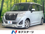 ターボ フルエアロ 両側電動ドア SDナビ バックカメラ 衝突軽減