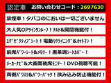 アルファード 3.5 350S Cパッケージ リアモニター サンルーフ 両自 禁煙車