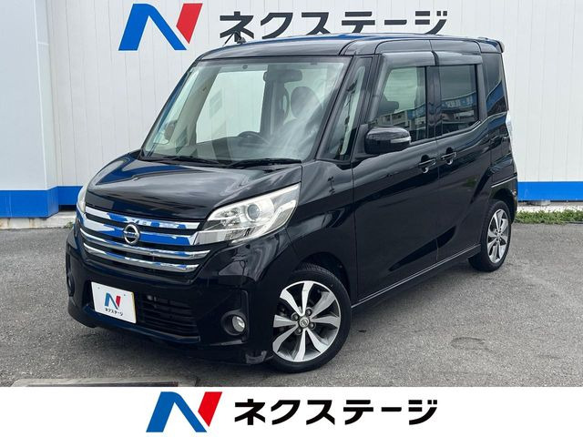 デイズルークス ハイウェイスター X Gパッケージ