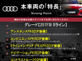 A1スポーツバック 25 TFSI Sライン 