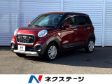 純正ナビ 横滑り防止 ETC オートエアコン プッシュスタート