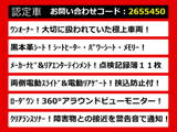 エルグランド 3.5 ライダー ブラックライン 黒本革 ワンオーナー