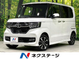バックカメラ 寒冷地仕様 衝突被害軽減システム レーダークルーズ 禁煙車
