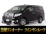 最長7年最大437項目全国対応保証完備!車両問い合わせコード「34570」
