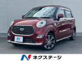 純正ナビ 全周囲カメラ スマートキー プッシュスタート シートヒーター
