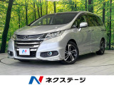 両側電動ドア 純正8型ナビ バックカメラ 衝突軽減装置 禁煙車