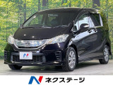 純正ナビ バックカメラ 後席モニター 両側電動スライドドア 禁煙車