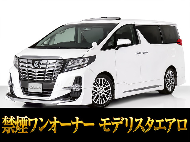 アルファード 2.5 S Cパッケージ 11インチ大ナビ ローダウン ワンオーナー